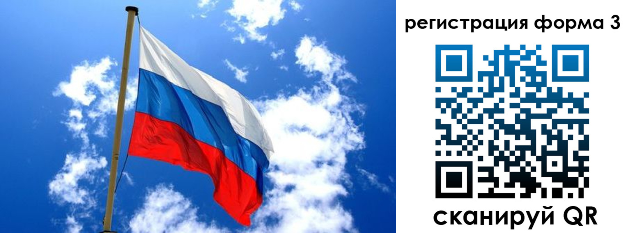 прописка от собственника в Кизеле