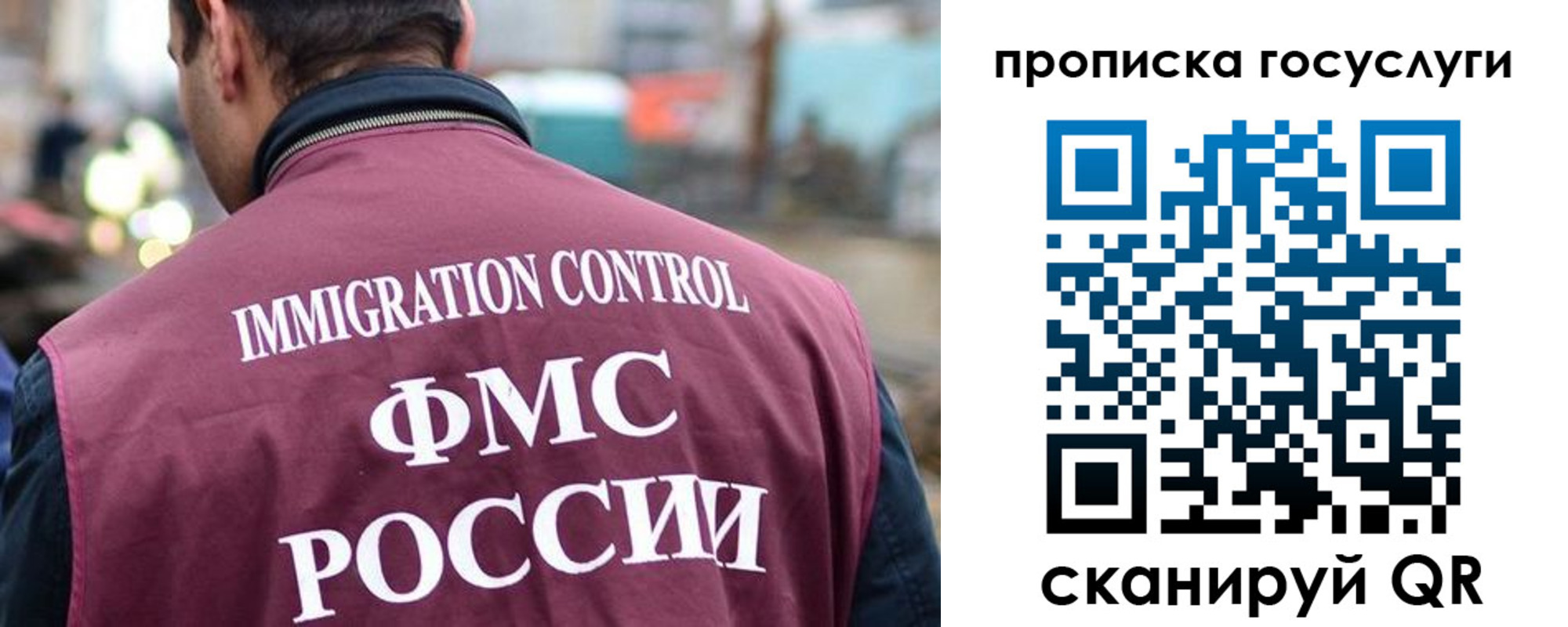 прописка для кредита в Кизеле