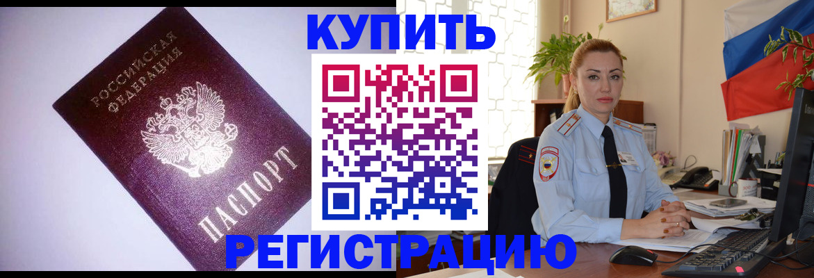 найти адрес прописки в Кизеле